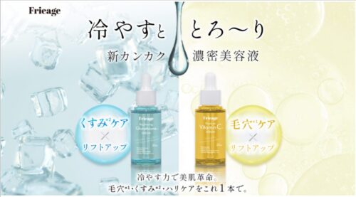ヤクニタテール・ミステリーショッパーの案件実施方法 (1)