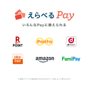 ギフティえらべるPay（1,000円分）